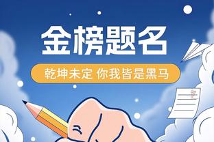 斯科尔斯：主场输富勒姆让人无法接受，不认为曼联本赛季能进前四