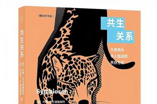 队记：除主要人选庄神&奥利尼克外 76人还讨论了其他几个补强选项