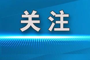 打得还行！杨瀚森11中6拿到13分8篮板3盖帽 正负值+26