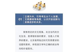 快别黑了！克洛普：人们越说曼联坏话他们就越强大，我不喜欢这样