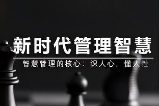 图赫尔执教拜仁面对莱比锡1平2负 罗泽已连续2次率队客胜拜仁