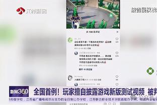 媒体人：克雷桑上半场有点较劲，泰山人员不整需核心踢的更合理