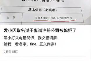 劳塔罗：国米带着重要的3分回家 我们从不考虑个人而是考虑团队